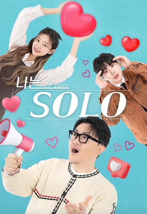 我是单身第27季